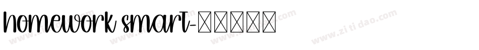 homework smart字体转换